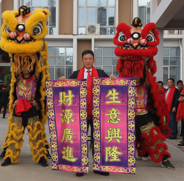 千秋偉業(yè)添錦繡 萬里鵬程展宏圖 —— 常青樹舞獅獻(xiàn)瑞賀新春，歡天喜地迎開工！